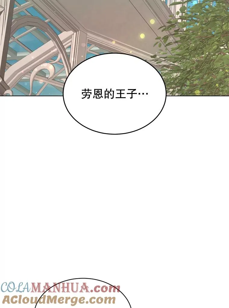 74.联姻108