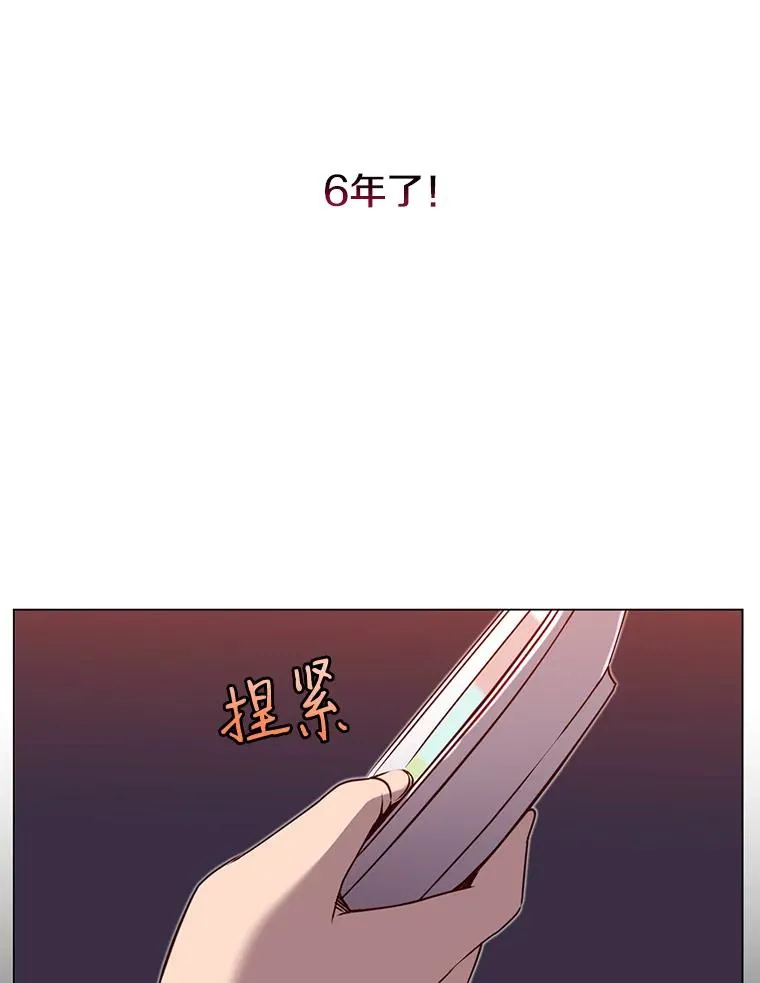 2.苏醒55