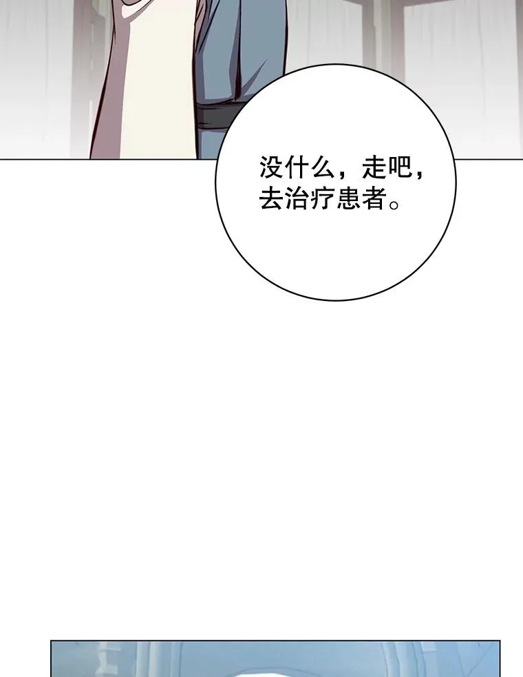 160.联合军惨败59