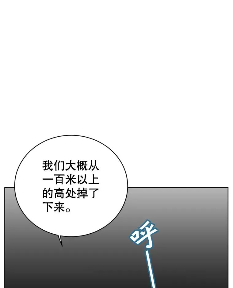 93.化险为夷23