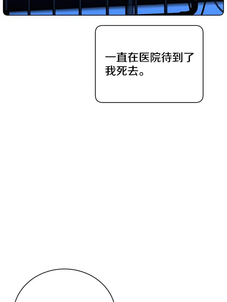 91.探索遗迹31