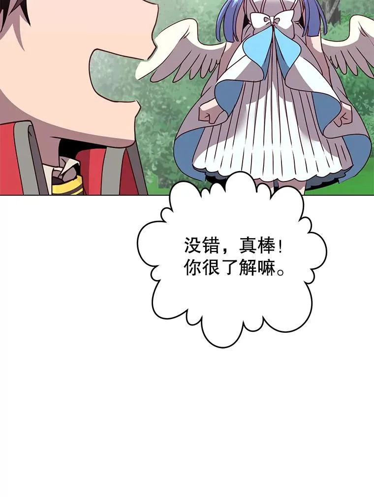 132.来到竹林95