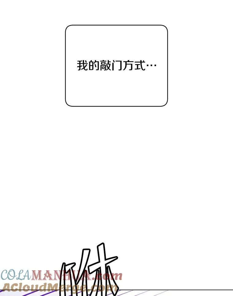 132.来到竹林100