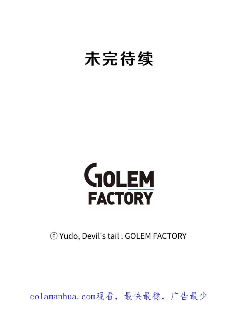 55.审问吸血鬼106