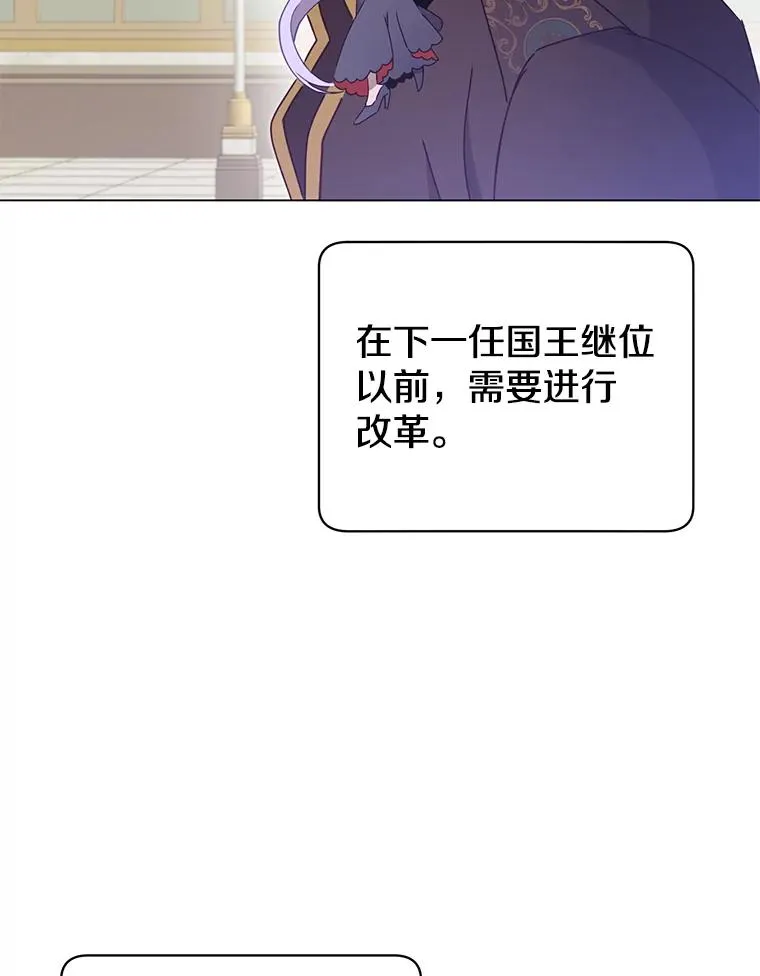 30.领地55