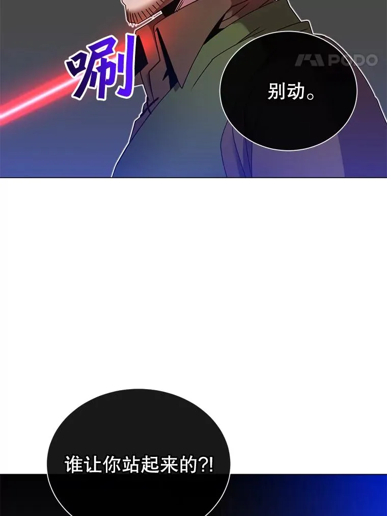 29.捅兔子窝26