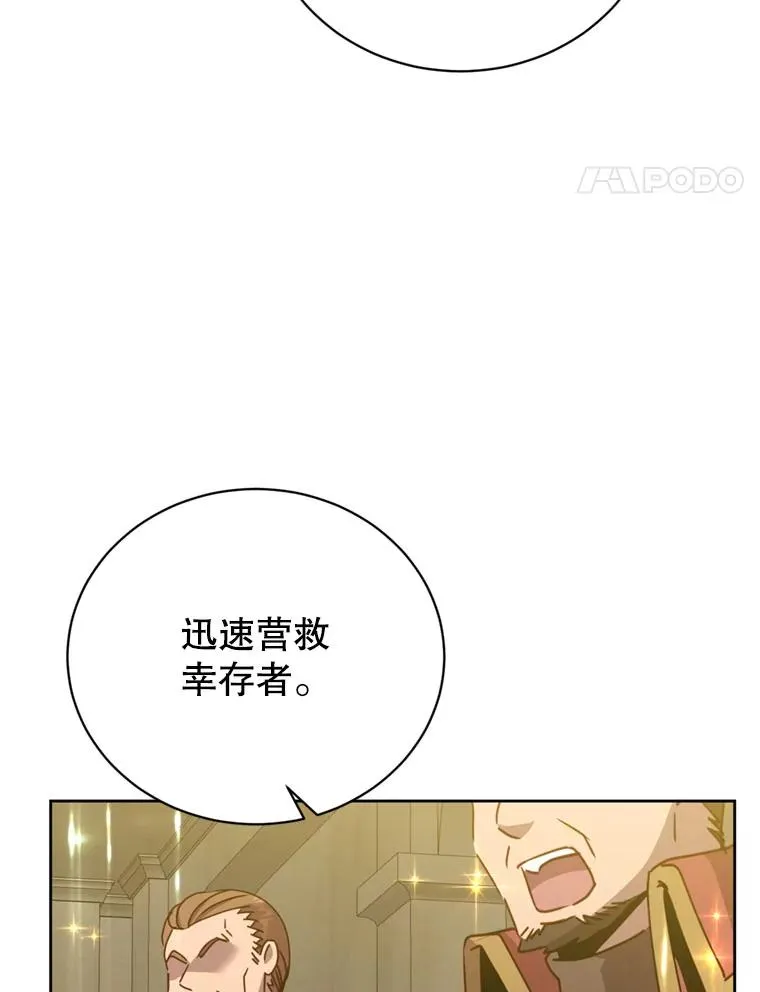 120.成为总调查官110