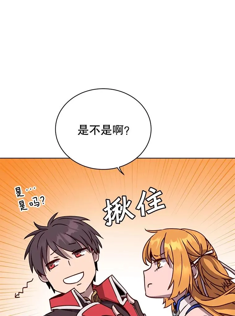 75.帕兰公主求见90