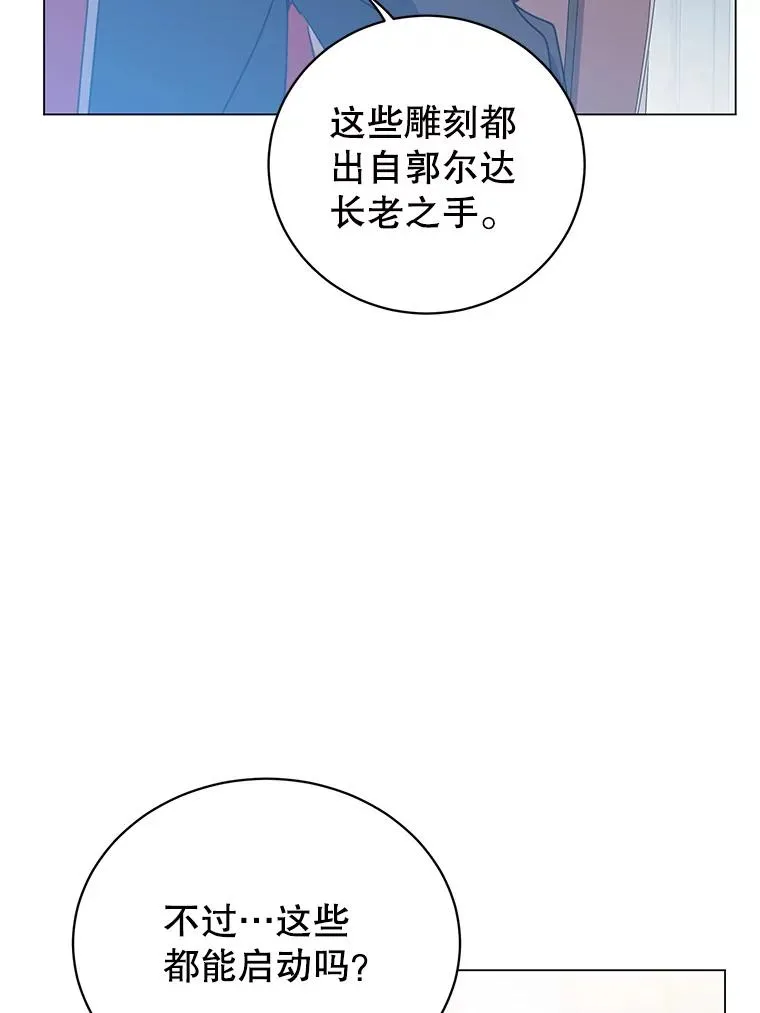 129.运水设施75