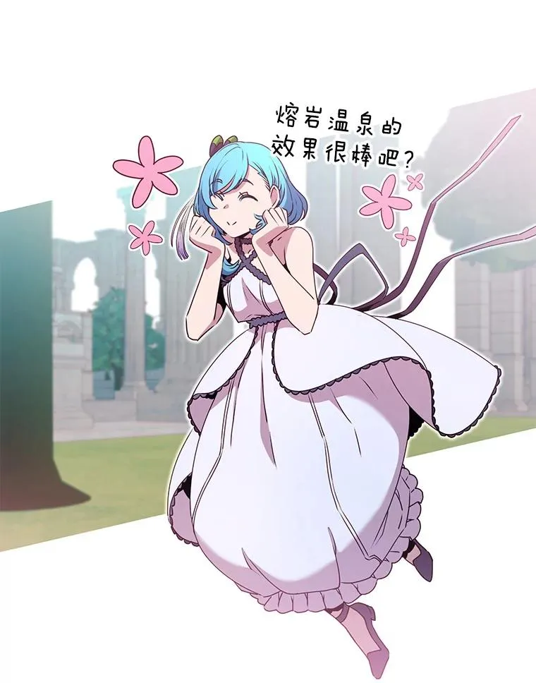 138.诺阿斯出现110