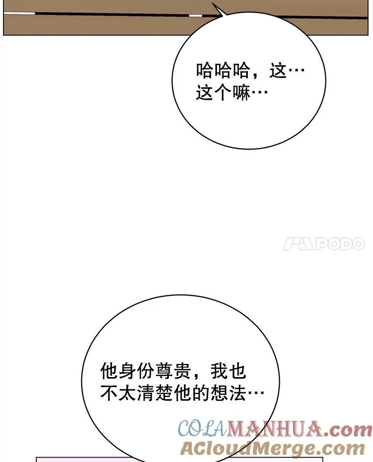 131.跟贤者下棋24