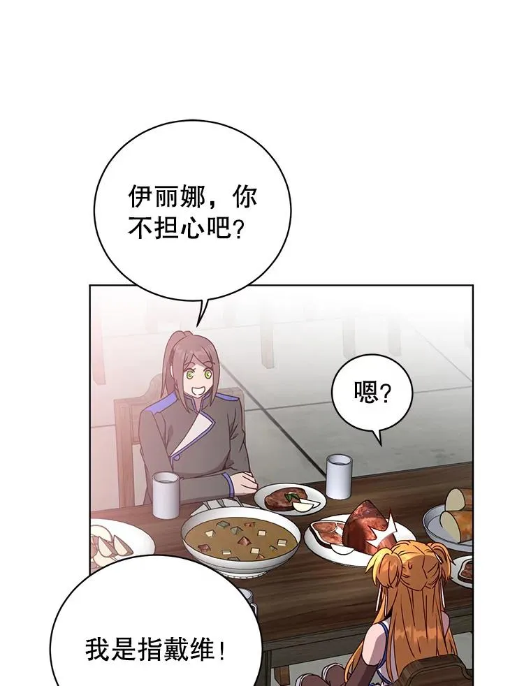 107.第二桩生意45