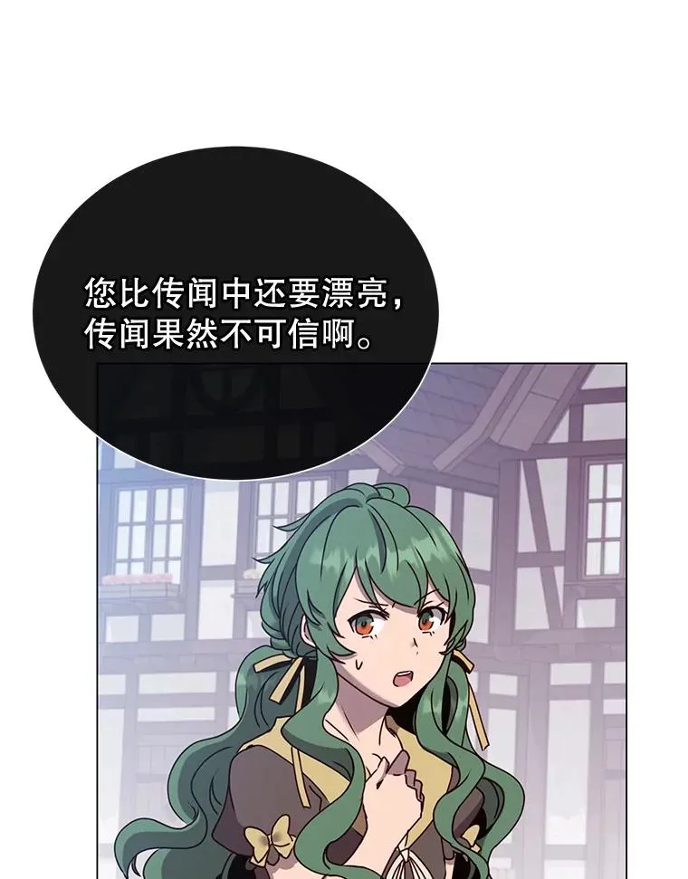 60.到达奥德姆领地61