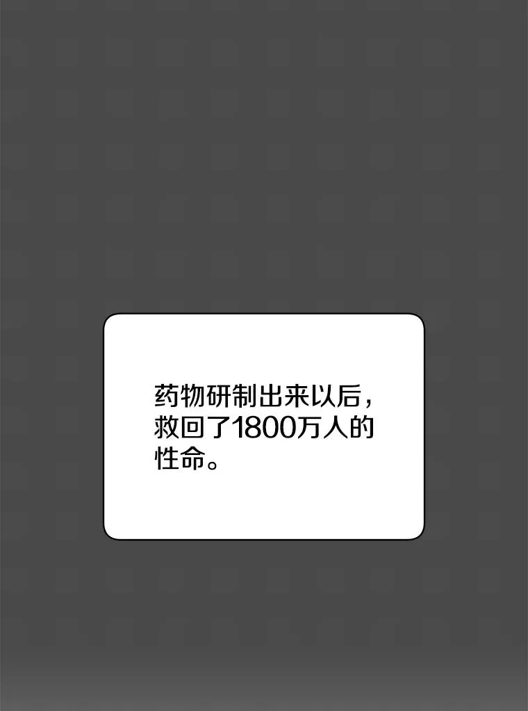 61.熔化加速病毒34