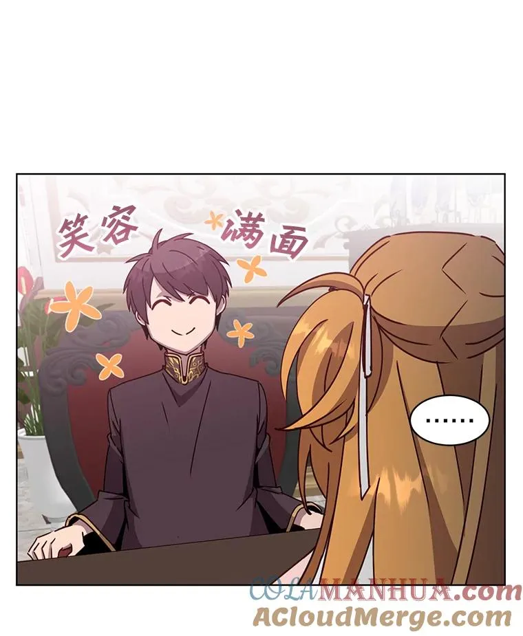 77.拜托33