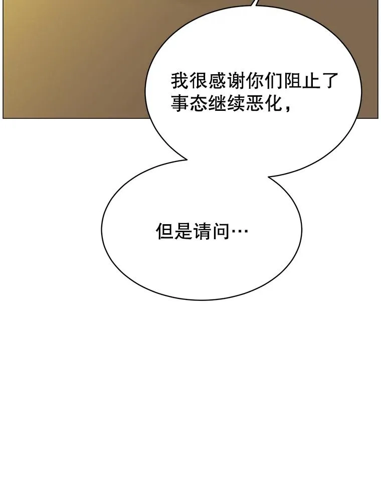 62.进入中央疾病管理团94