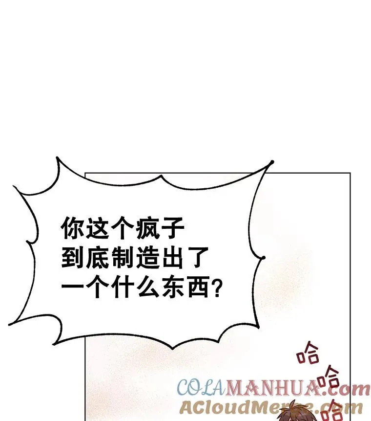 76.对决44