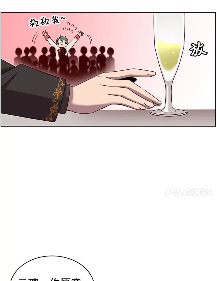 14.前夜庆典16