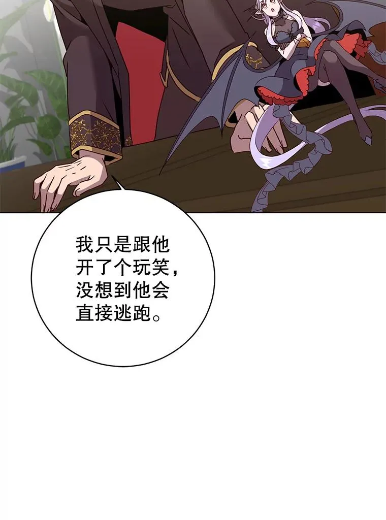 130.讨厌妖精95