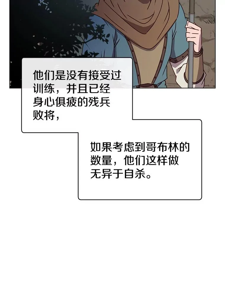 32.领地现状73