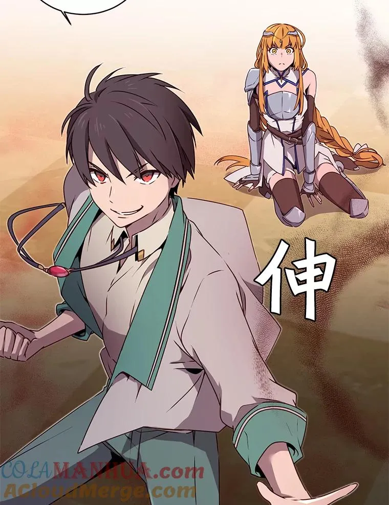 22.吸血鬼72
