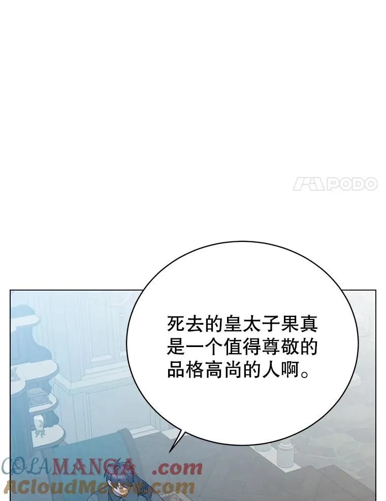 175.说谎的原因16
