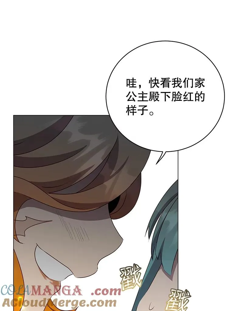 143.不得了的消息4