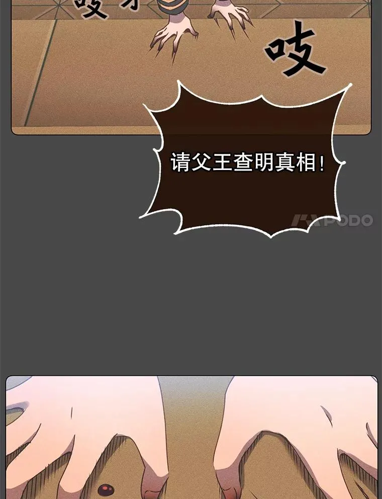28.见魔王69