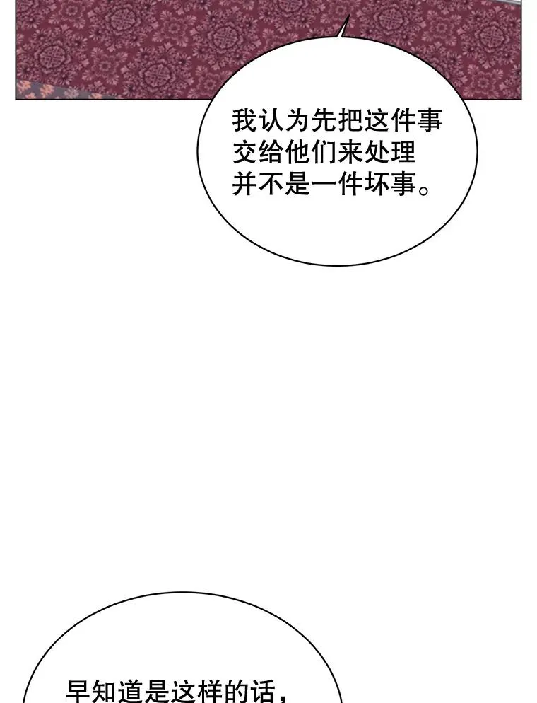 62.进入中央疾病管理团31