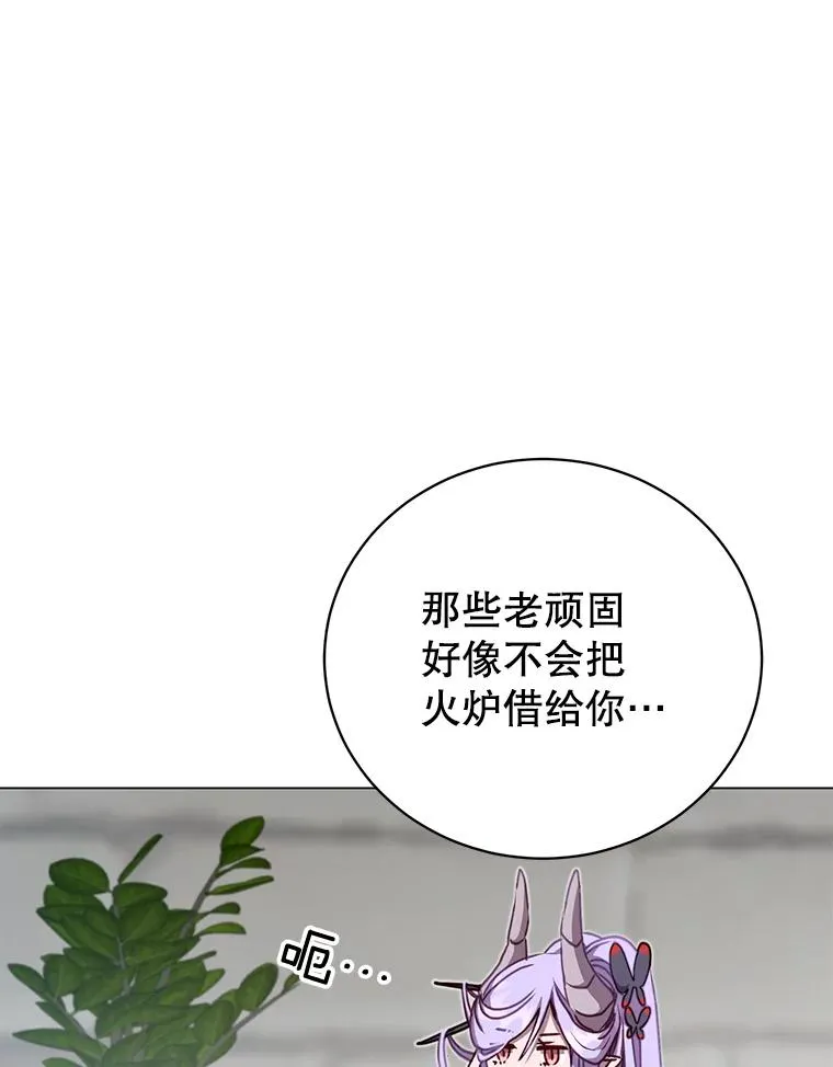 48.太初之光34