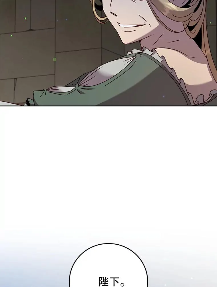 126.打到公爵府101