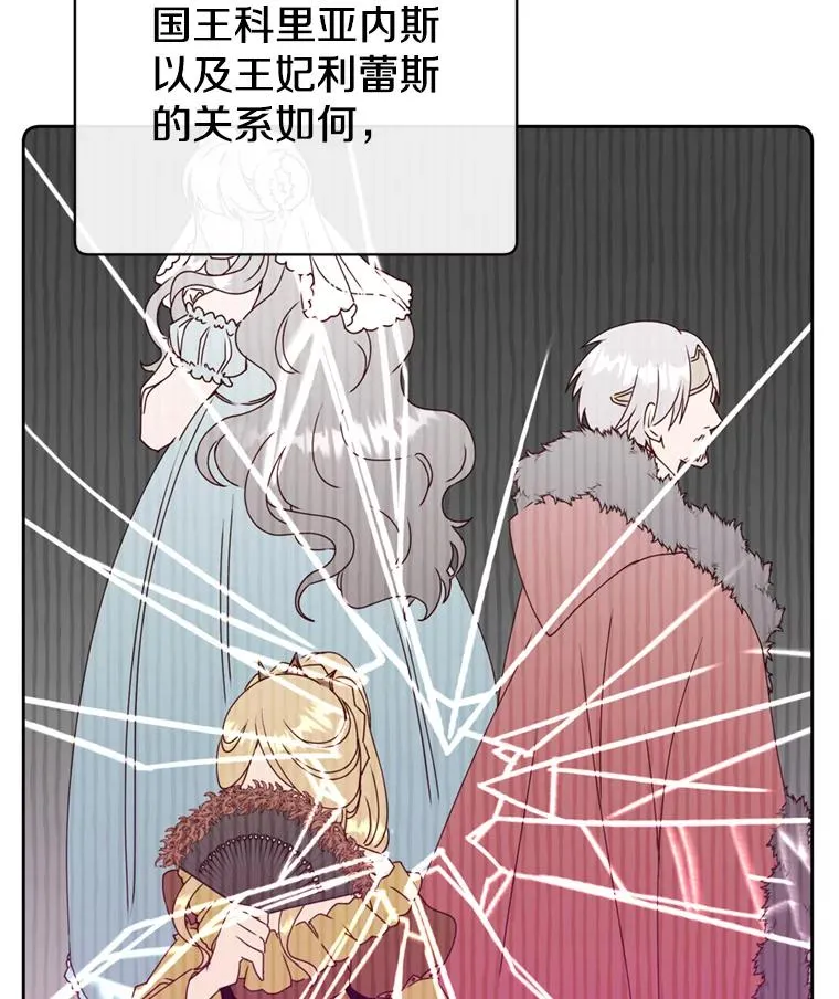120.成为总调查官83