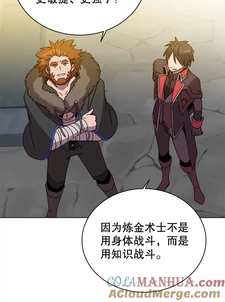 92.危险降临？20