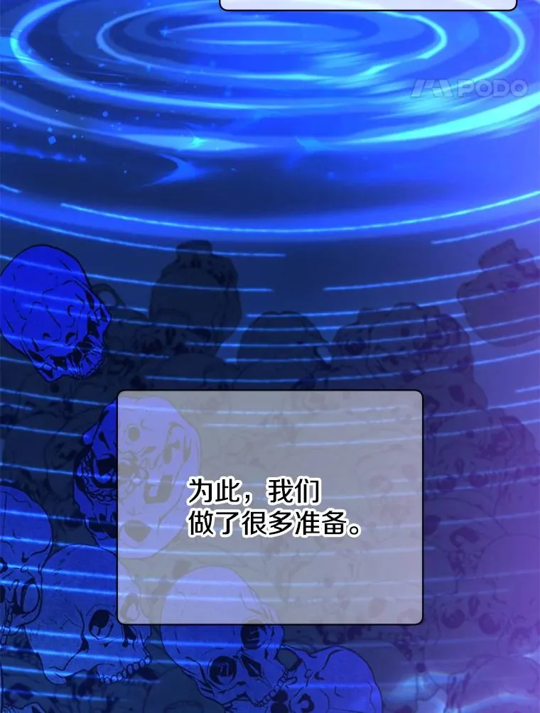138.诺阿斯出现77