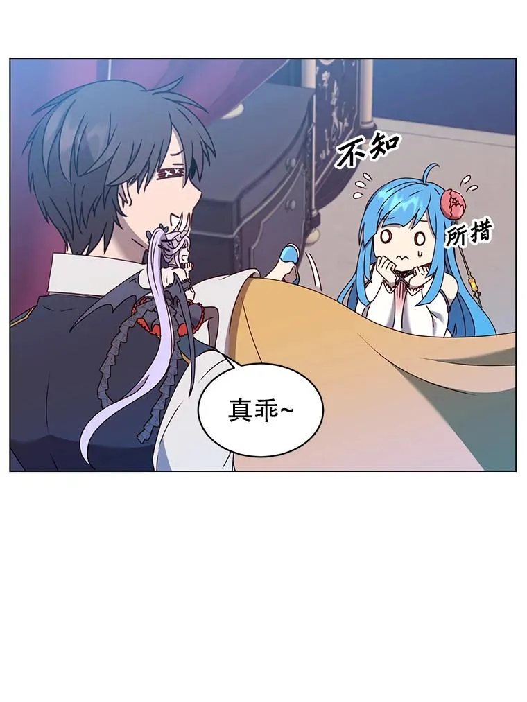 58.云璃求助82