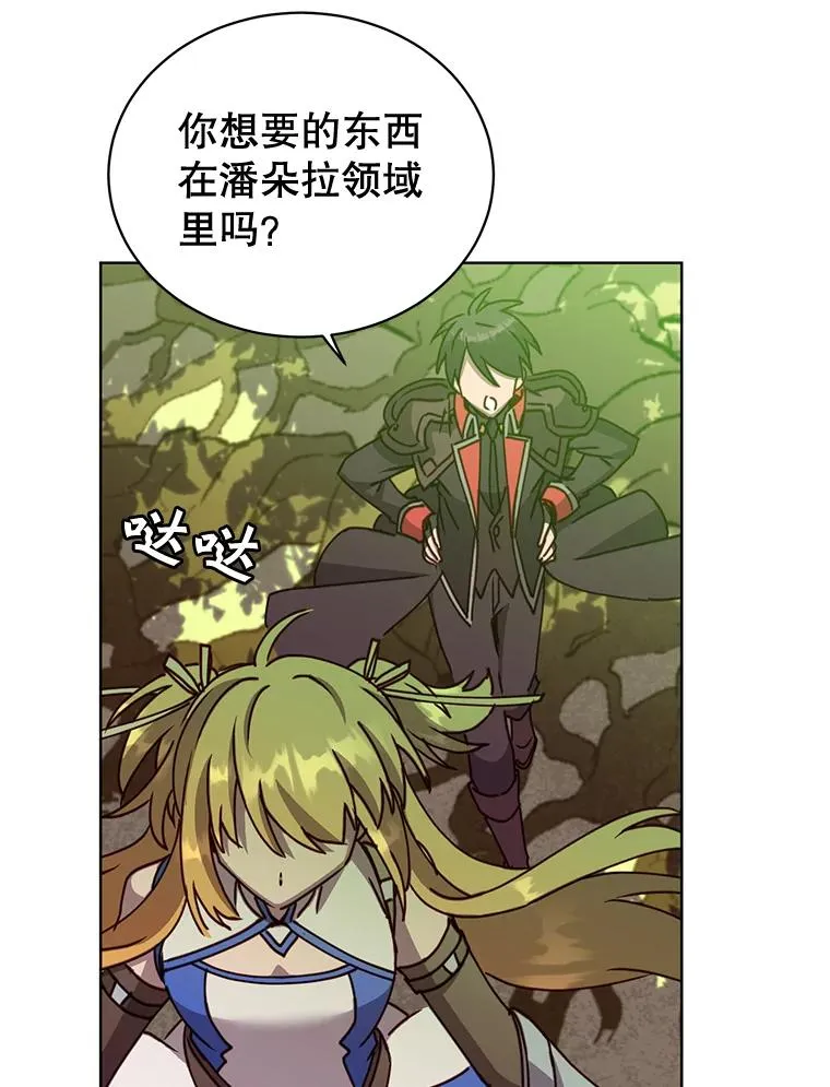 83.启程67
