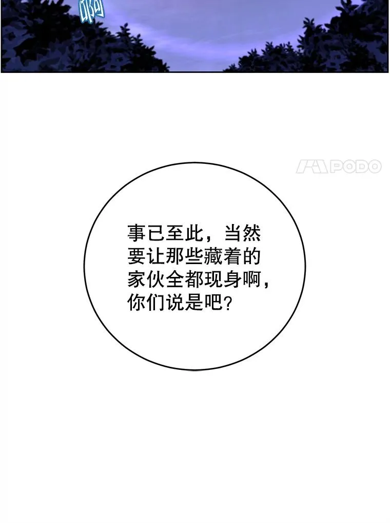 121.内战爆发29