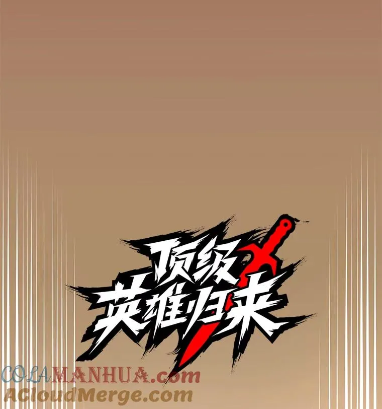 65.云璃被绑架28