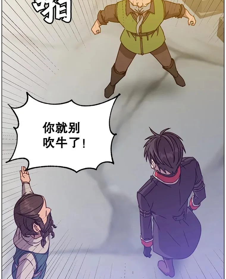 50.修复太初之光47