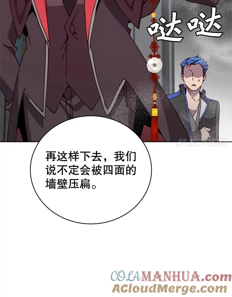 93.化险为夷48