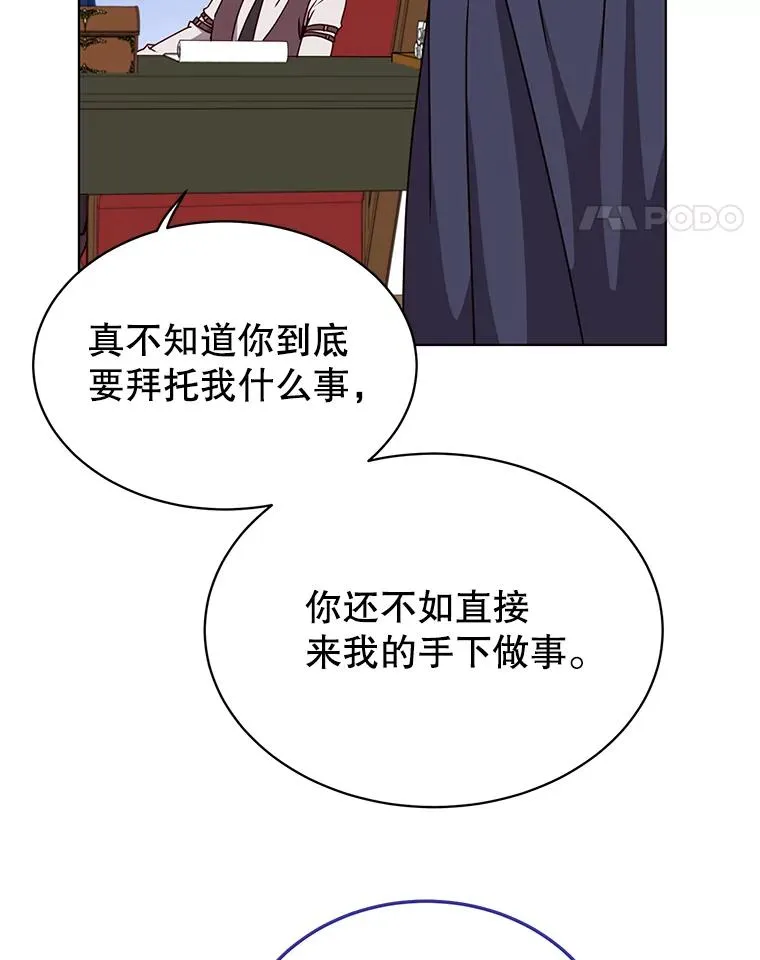 73.红缎生气113