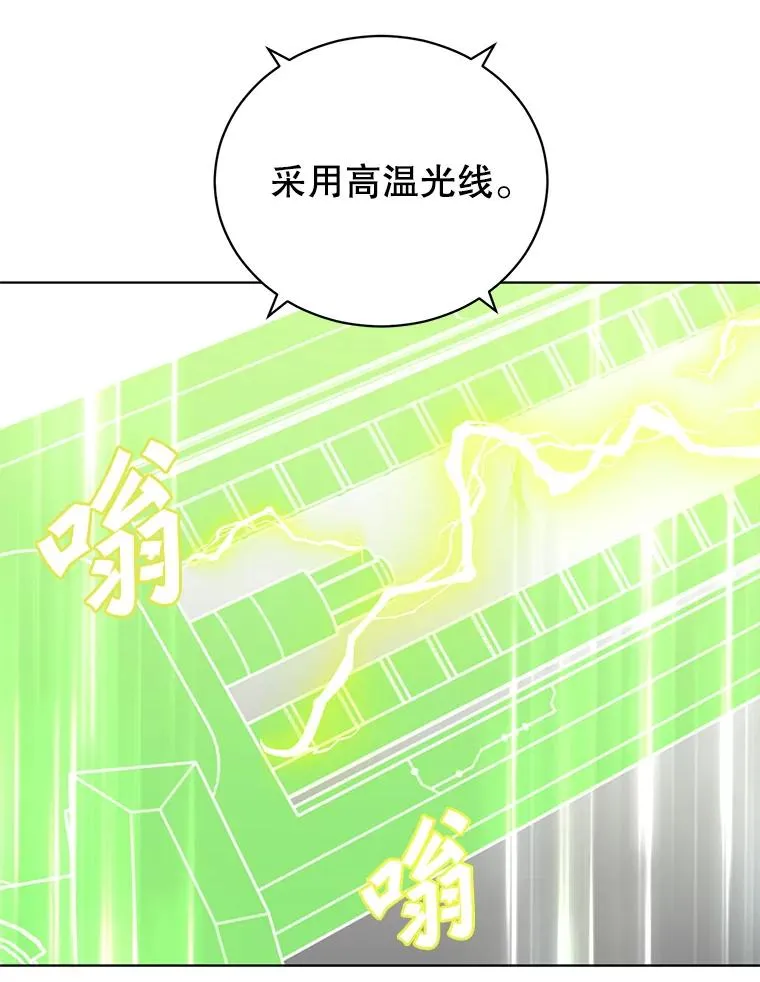 96.击败半吸血鬼99