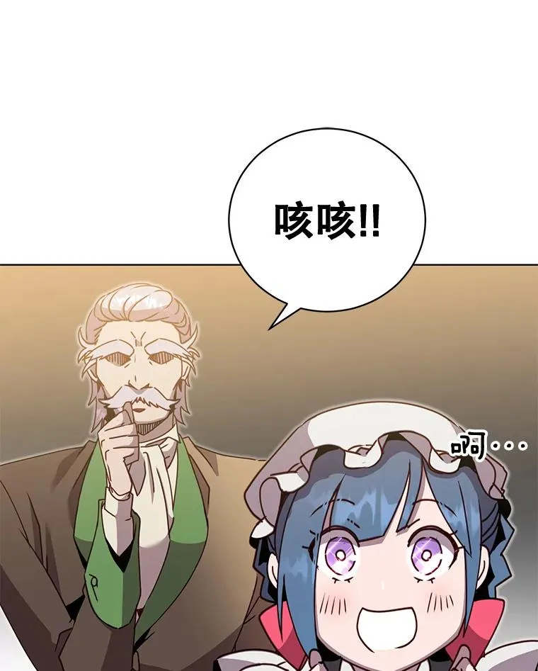 82.秘密骑士团113