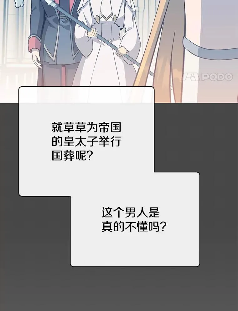 175.说谎的原因3