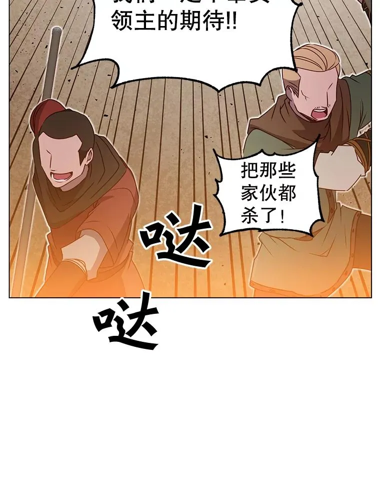 33.攻打哥布林46