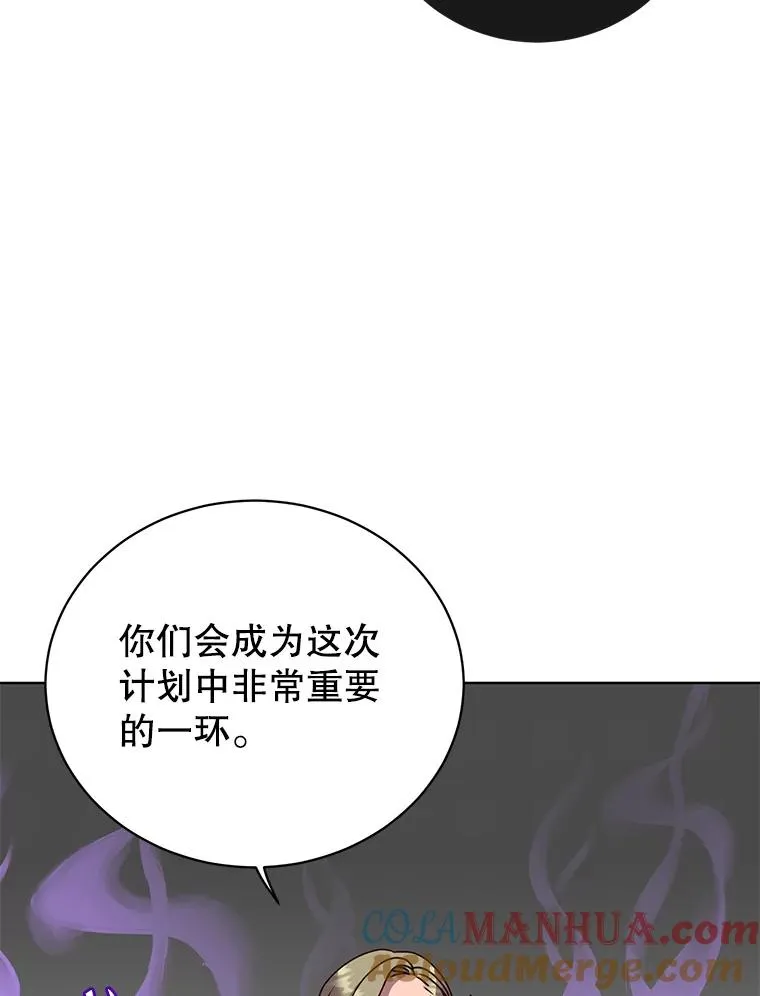 114.牺牲品的反抗8