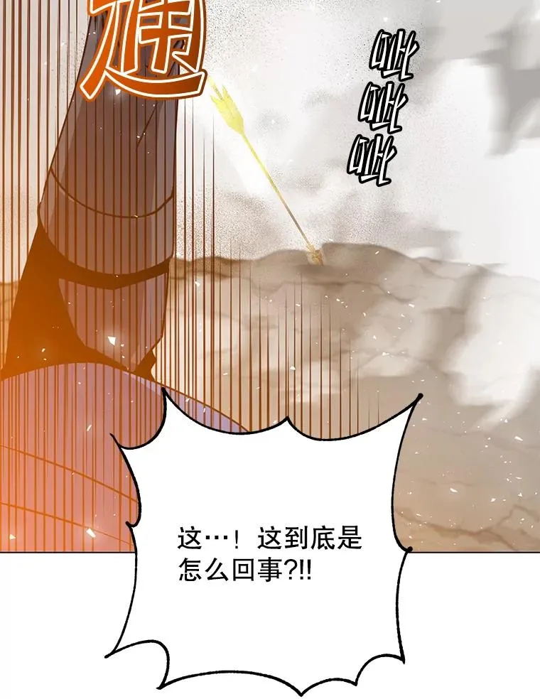 181.精灵之箭65