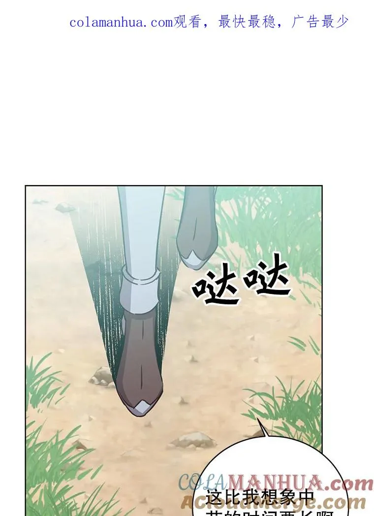 98.指挥霸天编队0