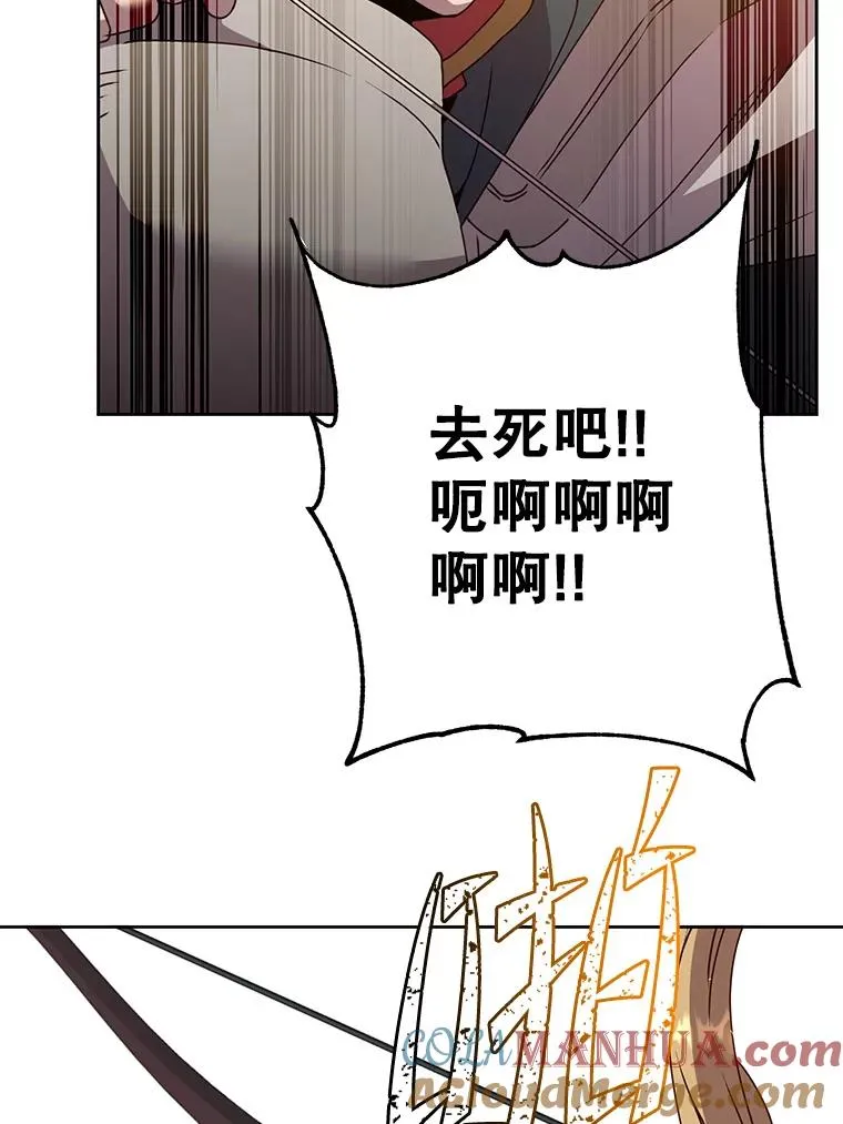 126.打到公爵府76