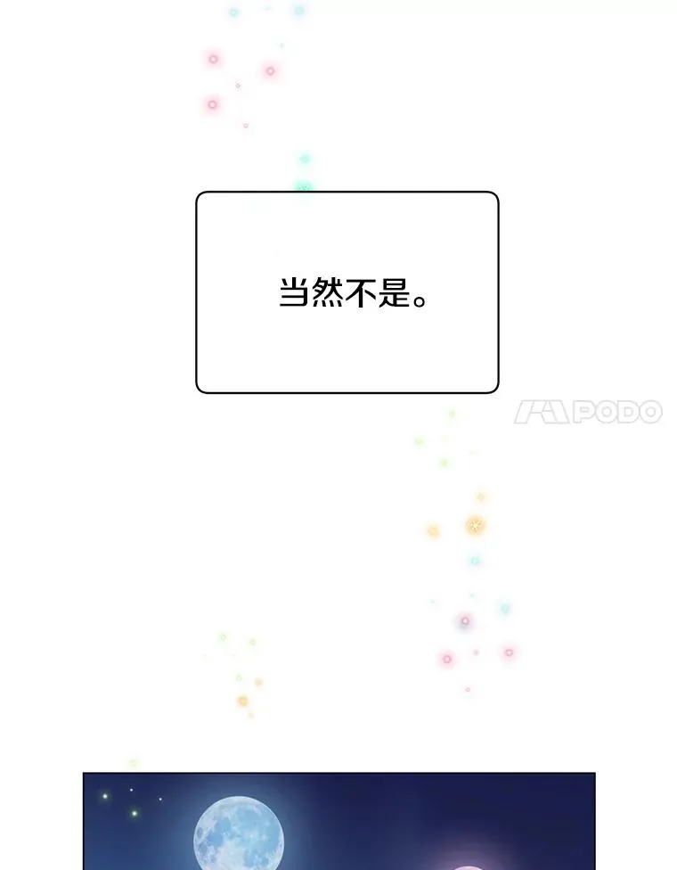 13.剑之公主89